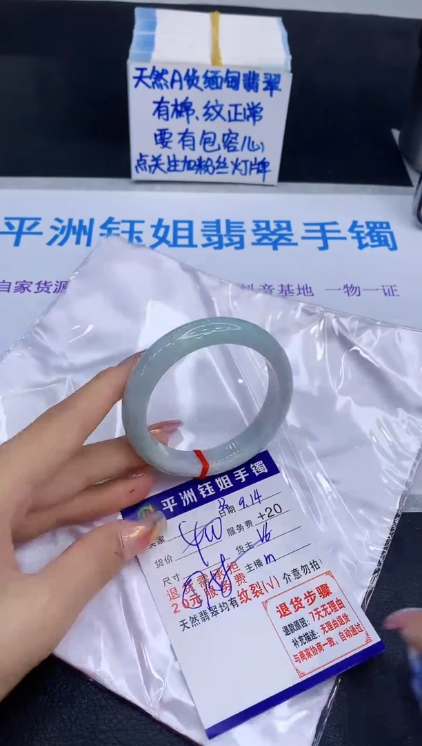 未镶嵌手镯翡翠1111