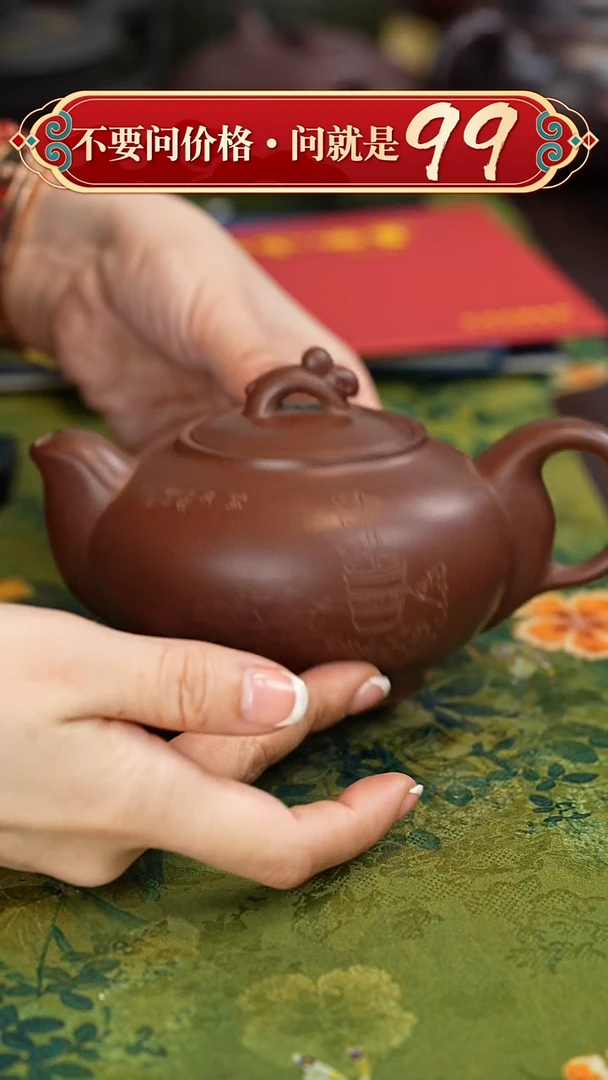 【闪购商品】紫砂茶壶宜兴紫砂