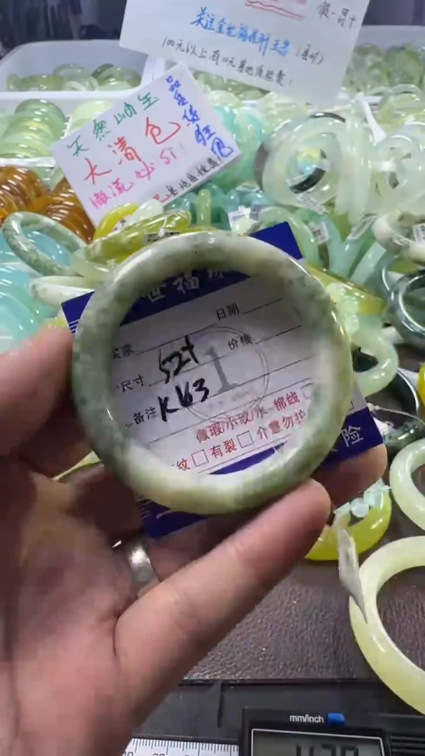 未镶嵌蛇纹石玉手镯1