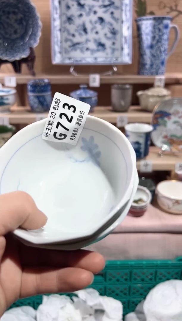 【闪购商品】瓷片当天满20米包邮G723