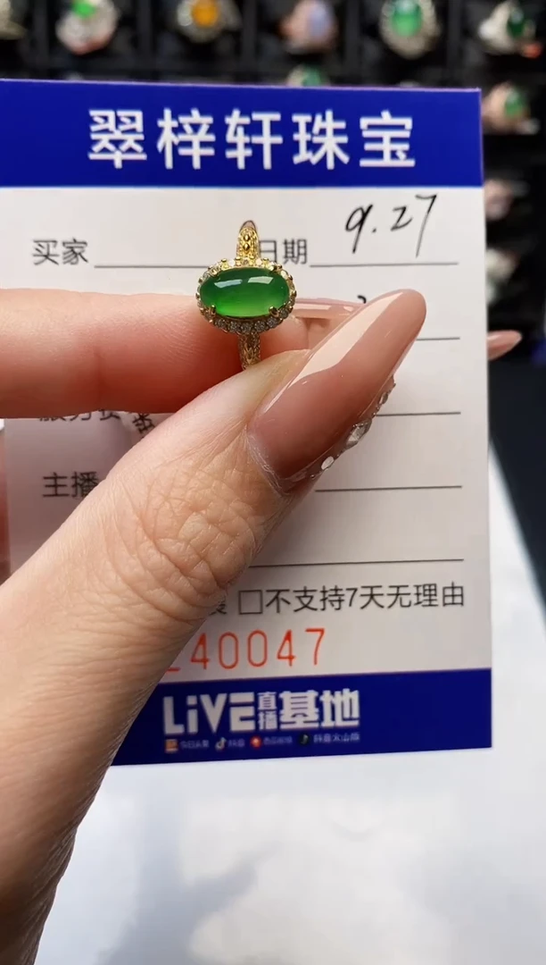 银S925镶嵌戒指翡翠0047