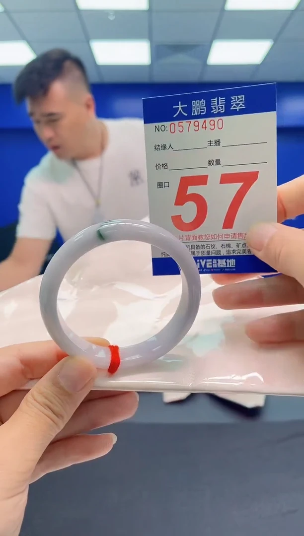 未镶嵌手镯翡翠AAAAAAAAA