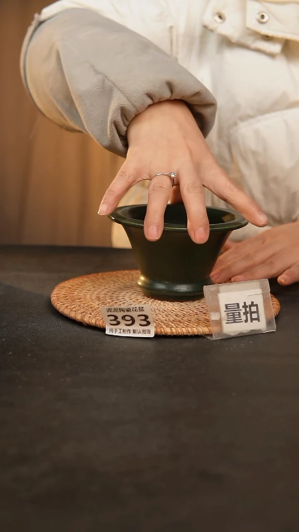 【闪购商品】瓷片393泥泥手工花盆口10高7