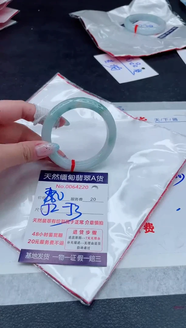 翡翠手镯未镶嵌1111111111