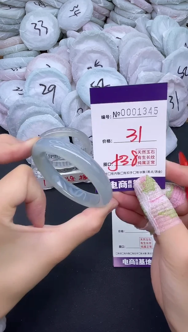 玛瑙/玉髓手镯未镶嵌1345