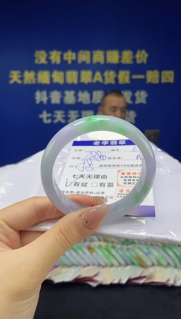 未镶嵌手镯翡翠翡翠手镯单样发一65