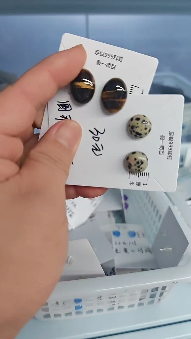 水晶耳饰足银镶嵌（多样性发货）以图为准随机发货2