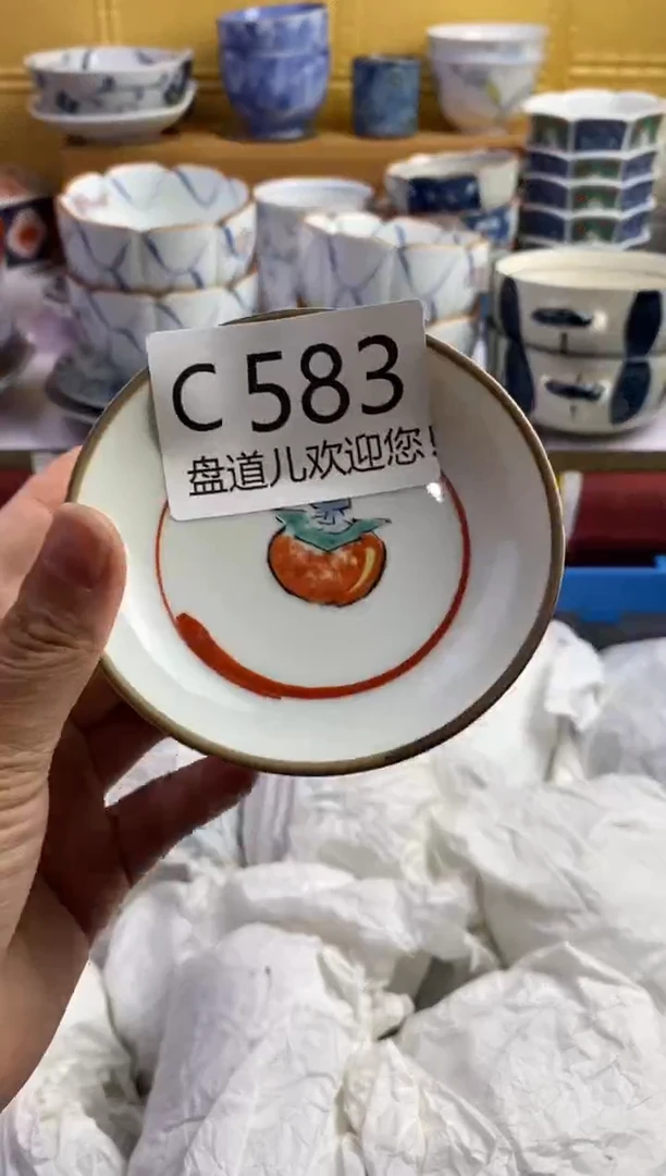 薇**i583请谨慎参拍.不退不换.