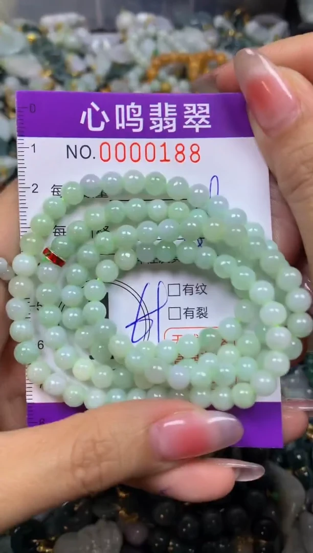 【闪购商品】翡翠颈饰未镶嵌闪购00188