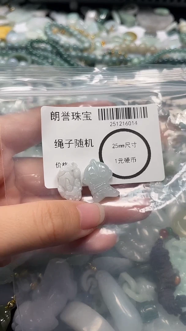 颈饰未镶嵌翡翠翡翠未镶嵌颈饰翡翠吊坠6014