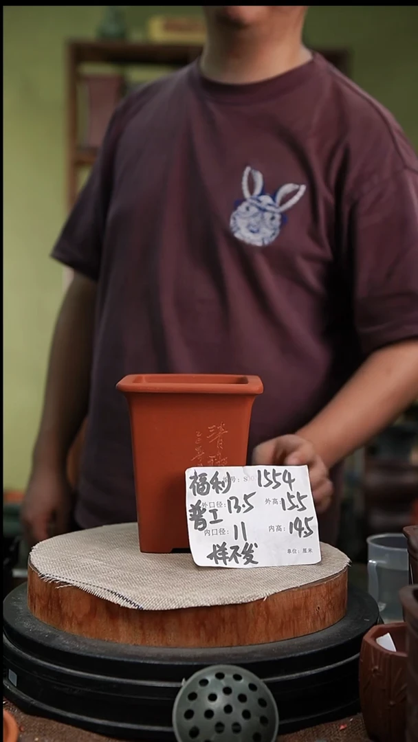 紫砂花盆紫砂花盆1554