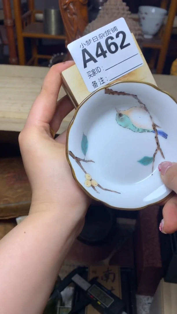 紫砂盖碗瓷器默认微瑕瓷器