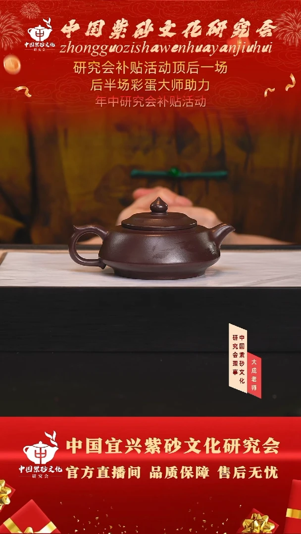 茶壶紫砂81号 古天青 240cc左右