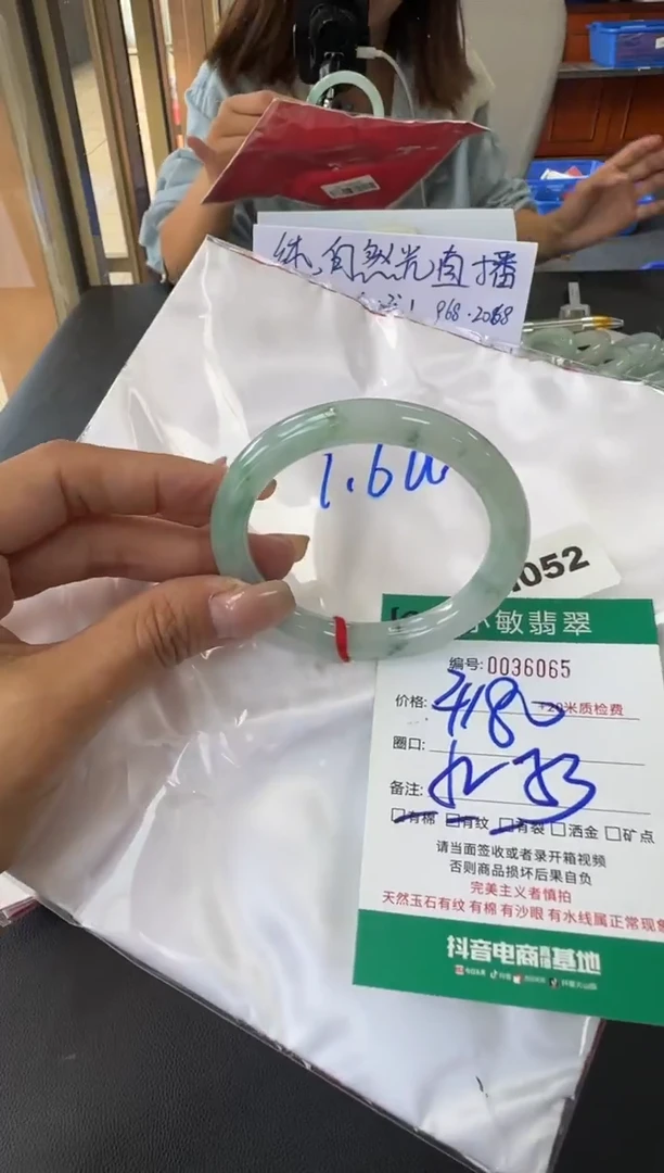 未镶嵌手镯翡翠A货手镯