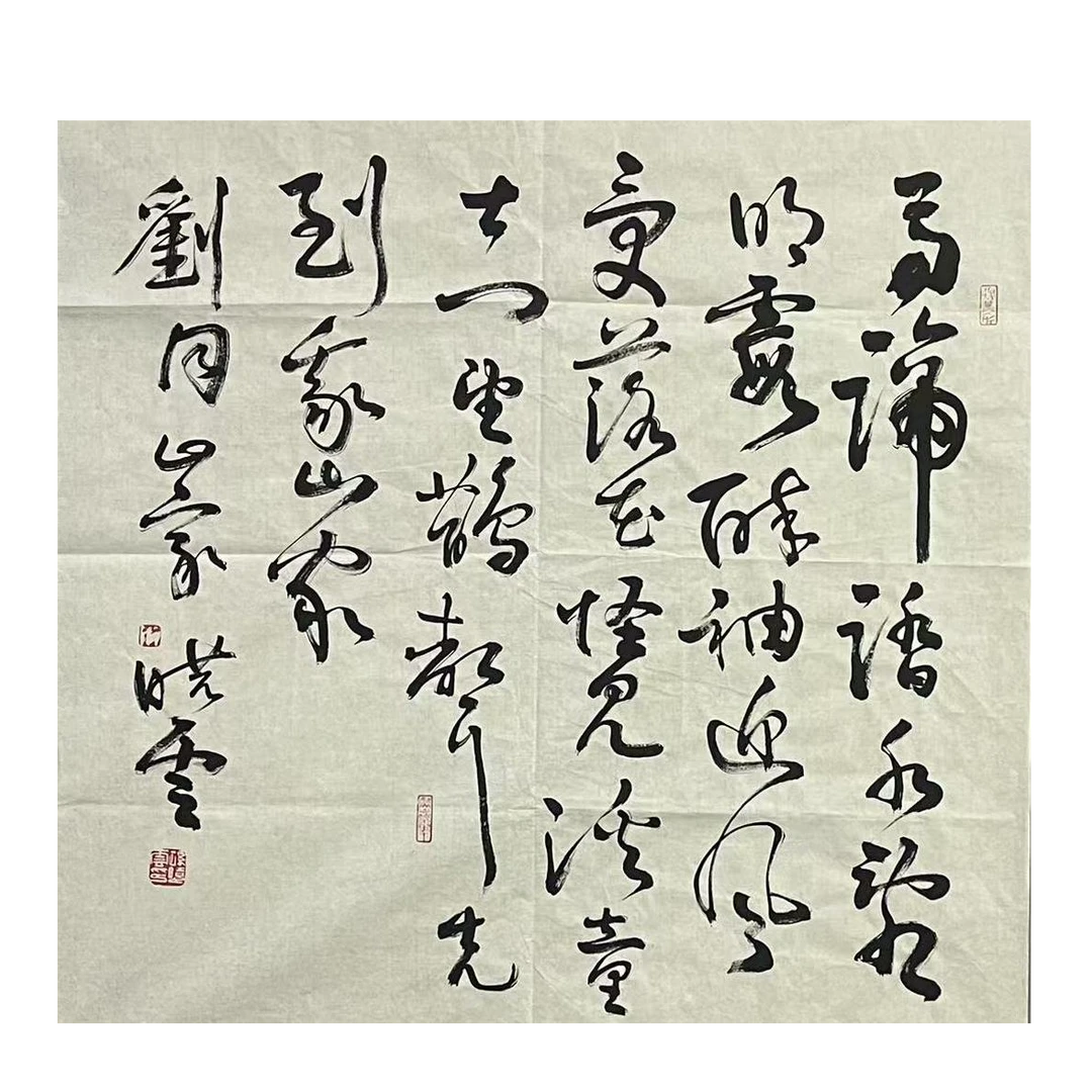 SXY-1-272 书法 尺寸68*79 纸本软片