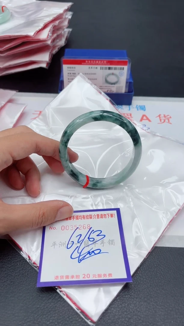 未镶嵌手镯翡翠1