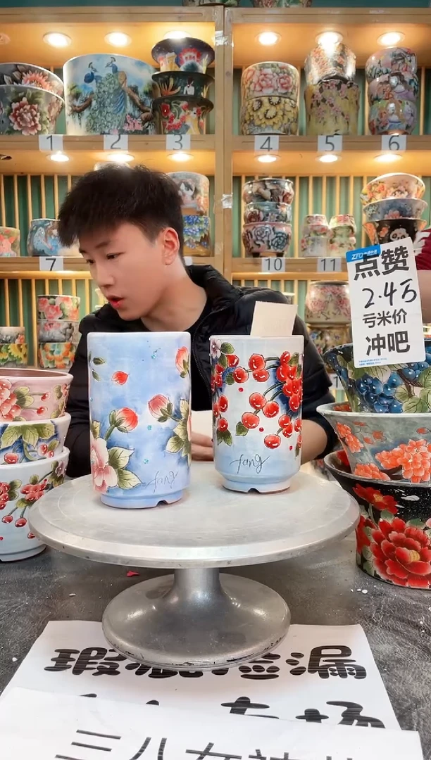 【闪购商品】瓷片默认微瑕一物一拍0408-147