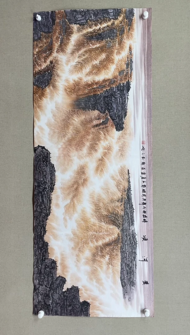 国画180*68 吴立勇吴立勇吴立勇吴立勇