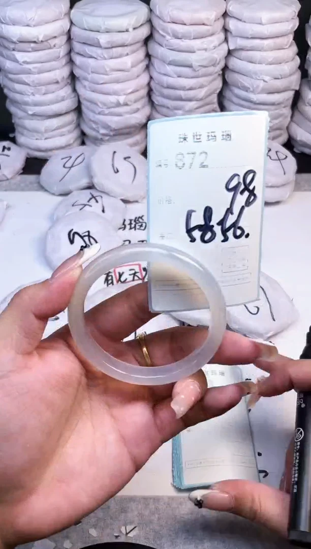 手镯玛瑙/玉髓未镶嵌872