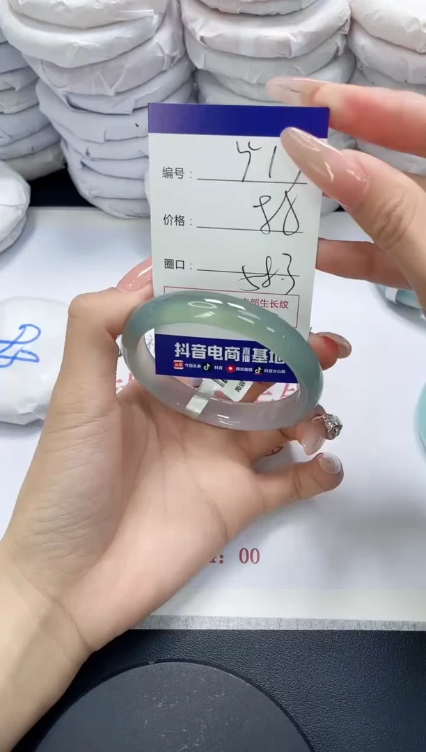 未镶嵌手镯玛瑙/玉髓513