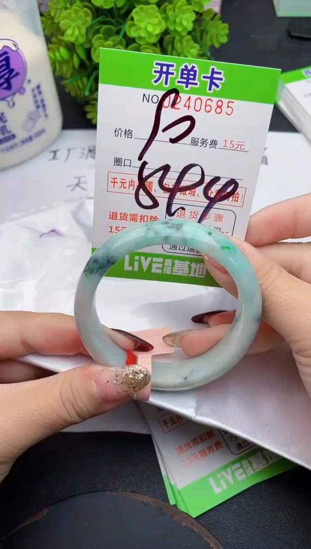 未镶嵌手镯翡翠85天然翡翠A货