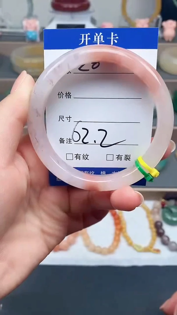 石英质玉手镯未镶嵌20-62+多样性发货看清圈口下单