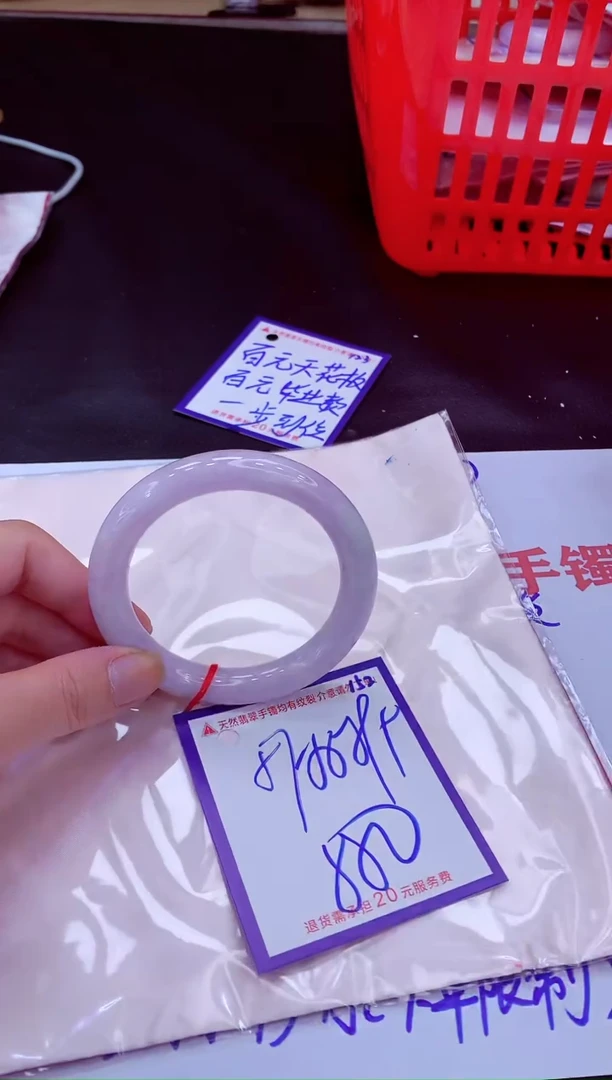 未镶嵌手镯翡翠11111111