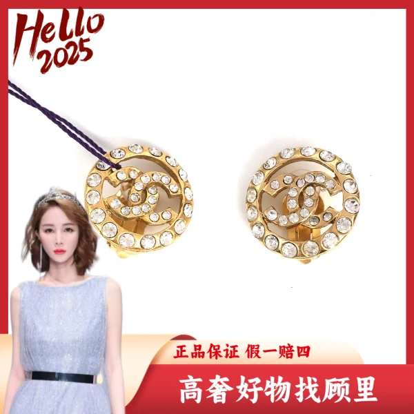 香奈儿/95新/耳钉/S283241215004