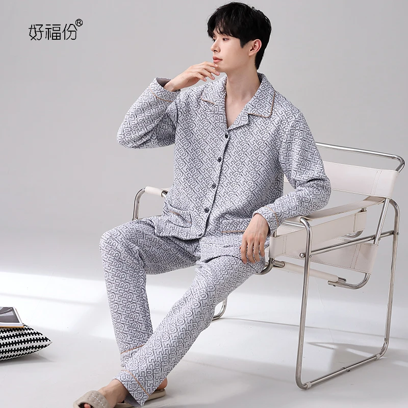 【好福份】秋冬男士三层空气棉睡衣可外穿家居服23042
