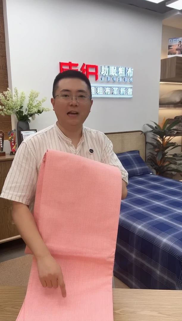 棉棉源头厂家全棉加厚粗布单床单大码 纯粉 孤品清