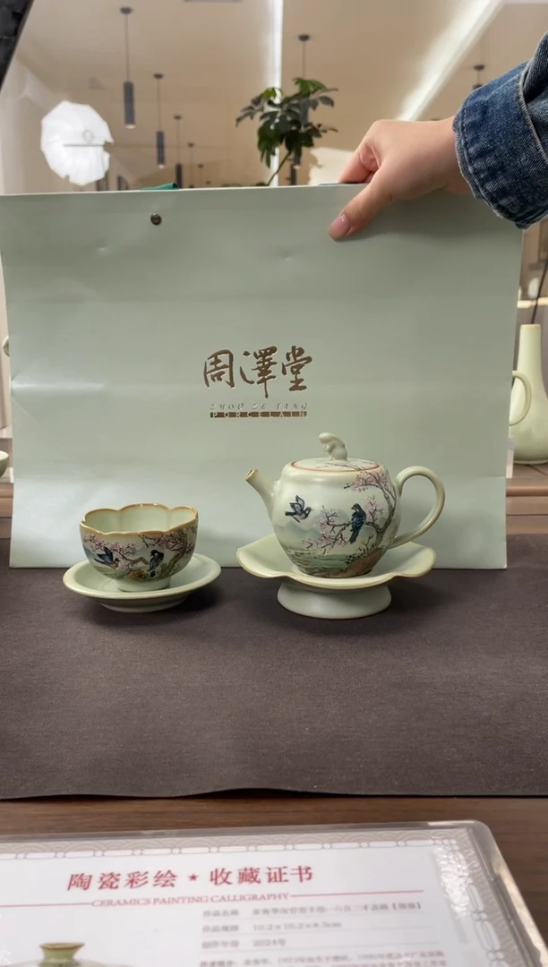 最****柔粉青彩绘桃花兔壶荷华杯