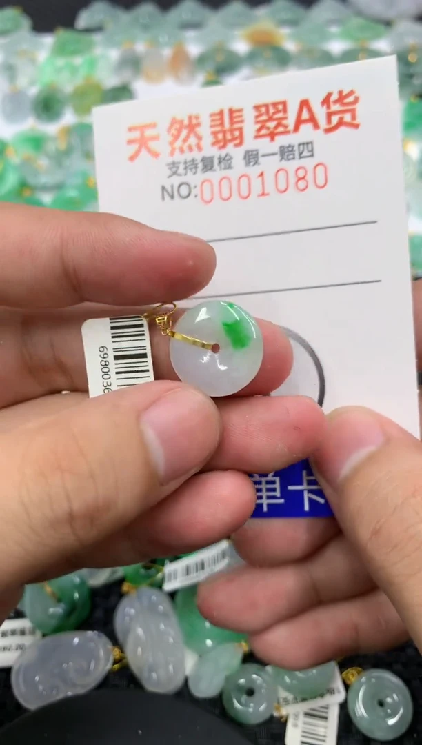 翡翠18K金镶嵌颈饰111111111111