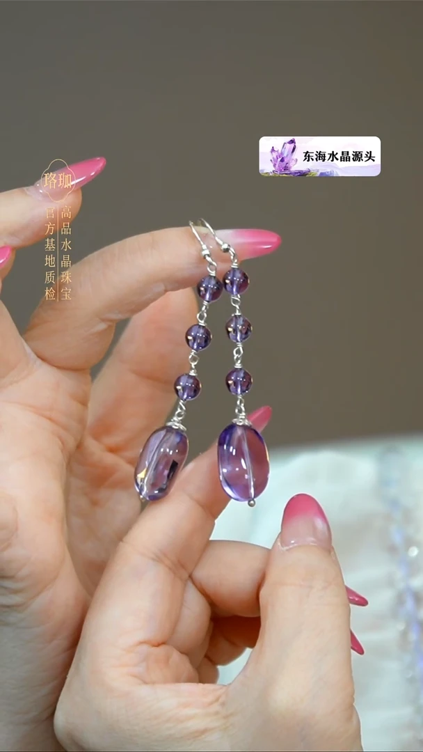 颈饰银S925镶嵌水晶紫晶随型925银耳坠
