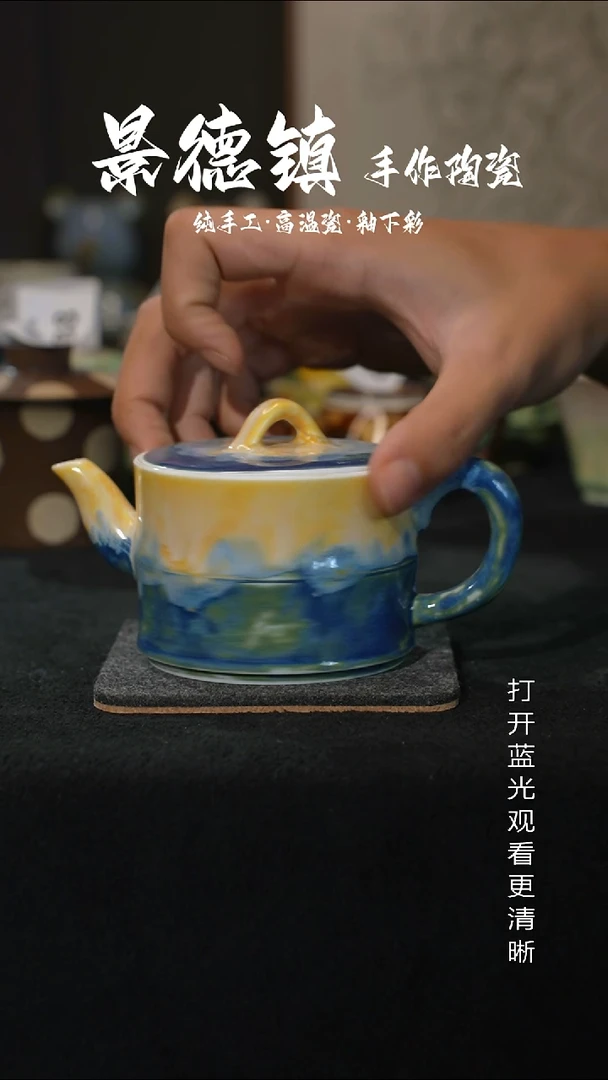 原创景德镇手工高温陶瓷841