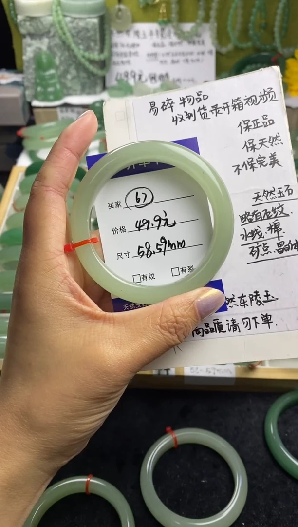 未镶嵌手镯石英质玉叶*淮67