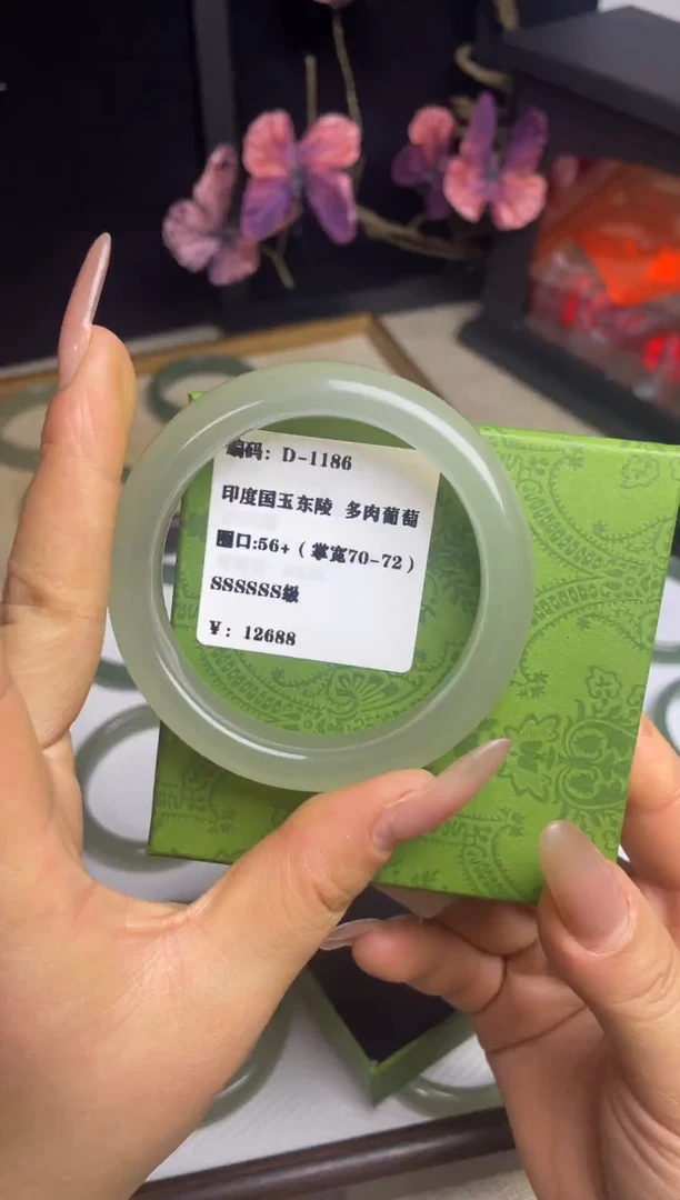 未镶嵌手镯东陵石D-1186