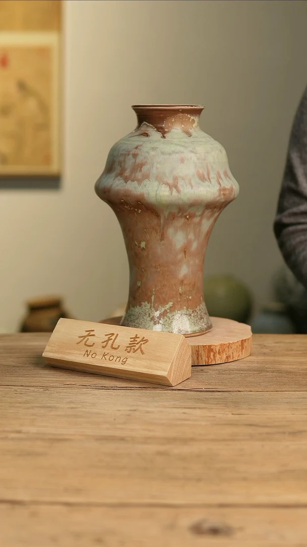 【闪购商品】摆件19-429高31口8误差2无孔 