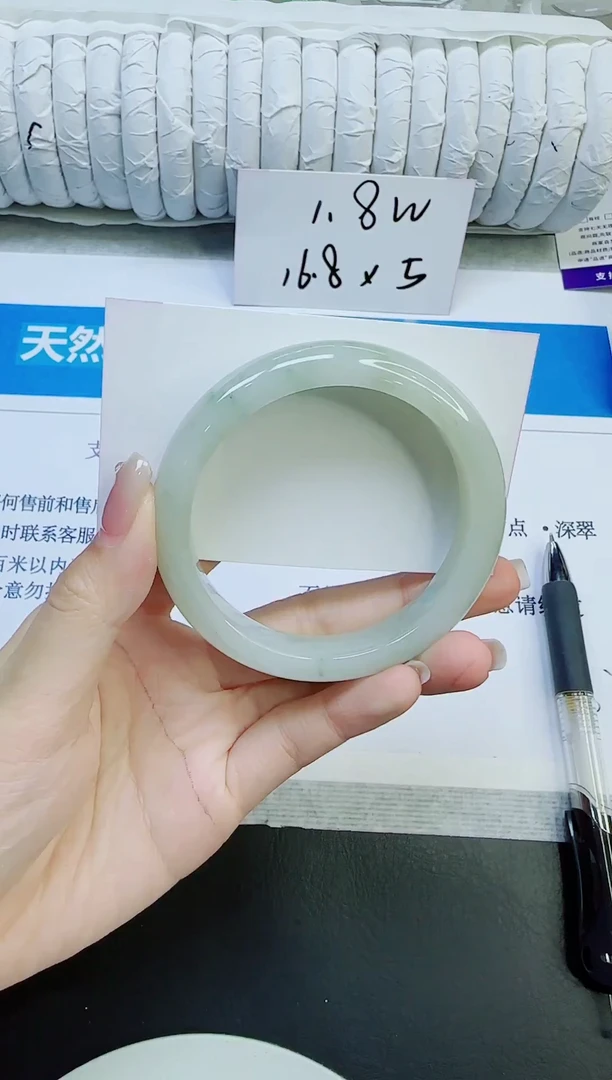 石英质玉手镯未镶嵌148/58.1