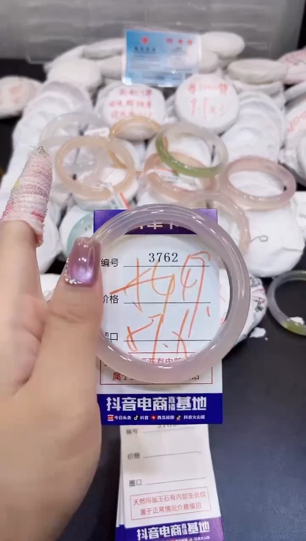玛瑙/玉髓手镯未镶嵌3762
