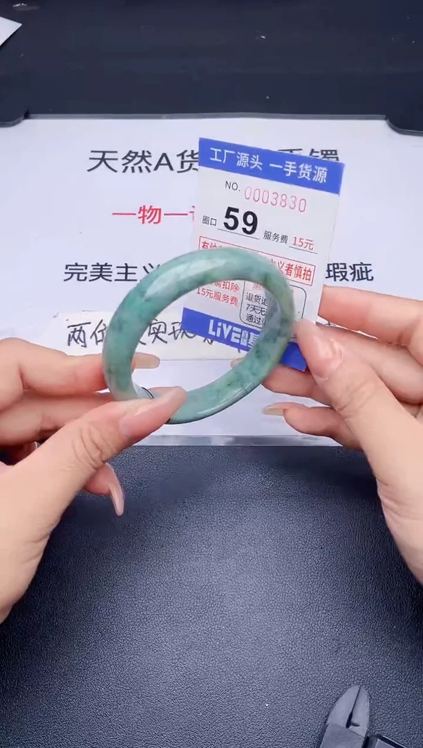 未镶嵌手镯翡翠翡翠手镯未镶嵌
