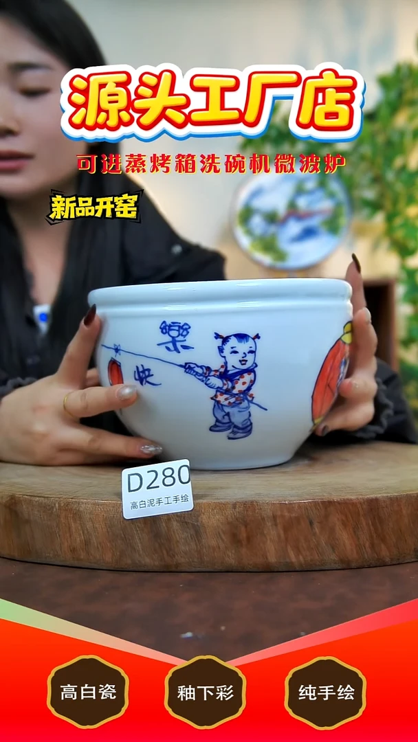 摆件陶景德镇手工手绘陶瓷【食品级】280