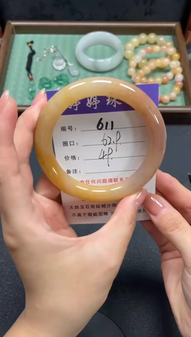 未镶嵌手镯石英质玉62.9