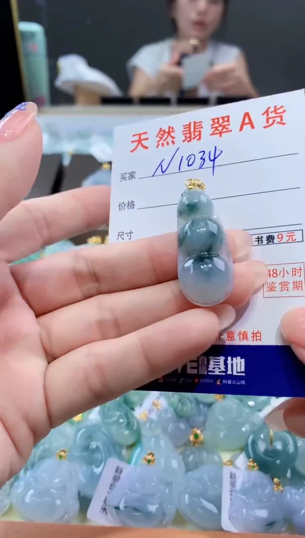 颈饰未镶嵌翡翠天然翡翠A货挂件