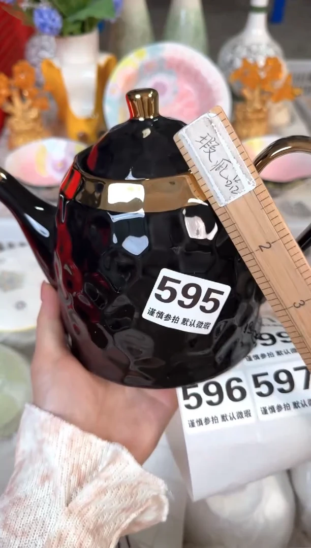 瓷片595默认微瑕15包邮库存1件