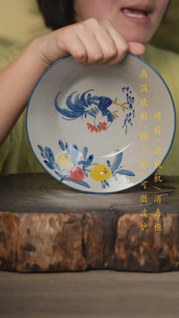 【闪购商品】碗景德镇高温釉下彩可微波烤箱洗碗机