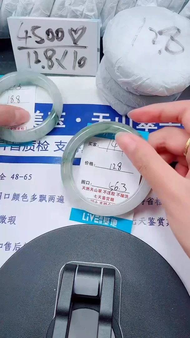 未镶嵌手镯石英质玉144-55/56