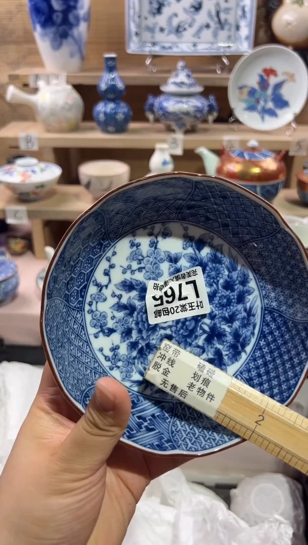 瓷片浅***?               L765