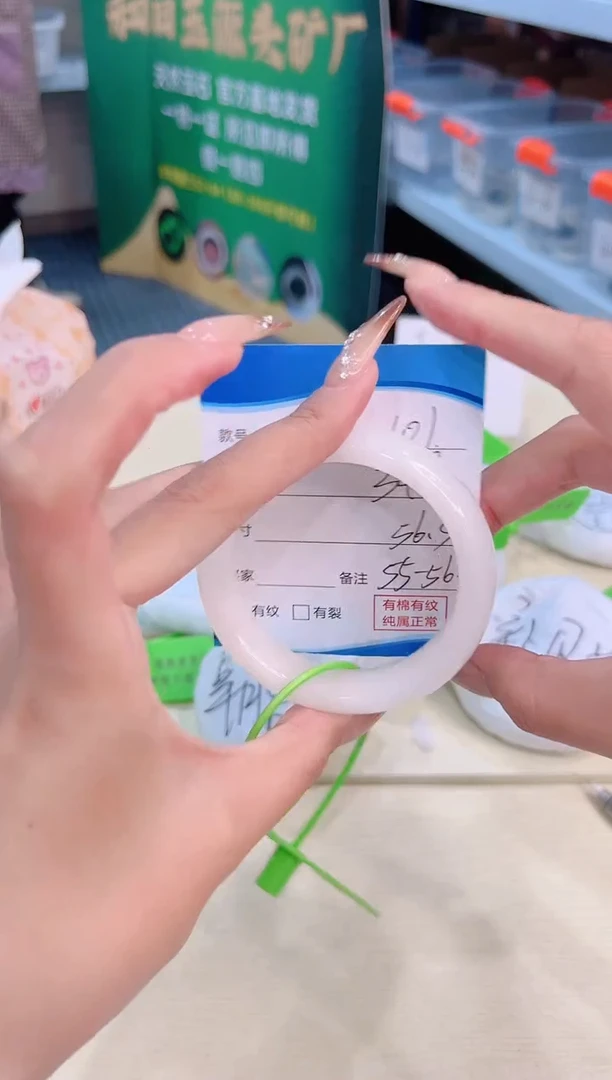 未镶嵌手镯和田玉12.18/101/55-56