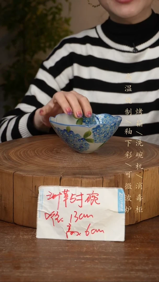 碗瓷景德镇手工手绘高温瓷釉下彩