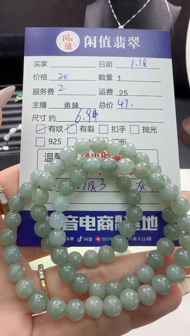 【闪购商品】翡翠手串未镶嵌翡翠珠串